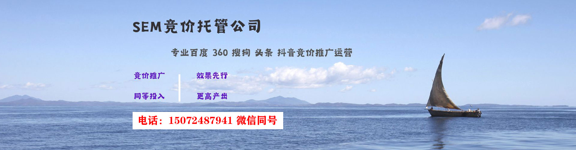 长白百度推广优化