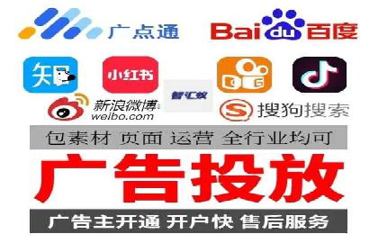 传统企业转型中的信息流大师策略