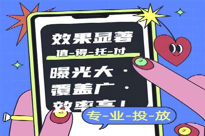 预算有限？看这家小企业如何玩转百度广告推广