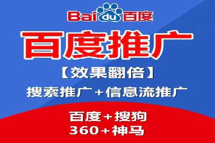 如何在SEM广告投放中提高点击率？——案例分享