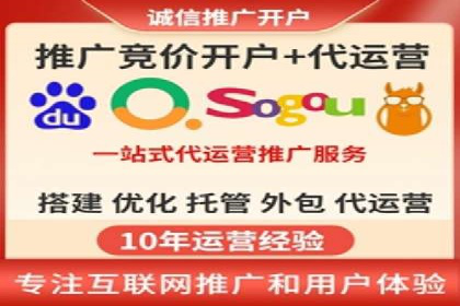 快速上手sem竞价开户：一则成功案例分享