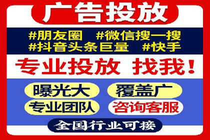 竞价SEM托管服务案例分享